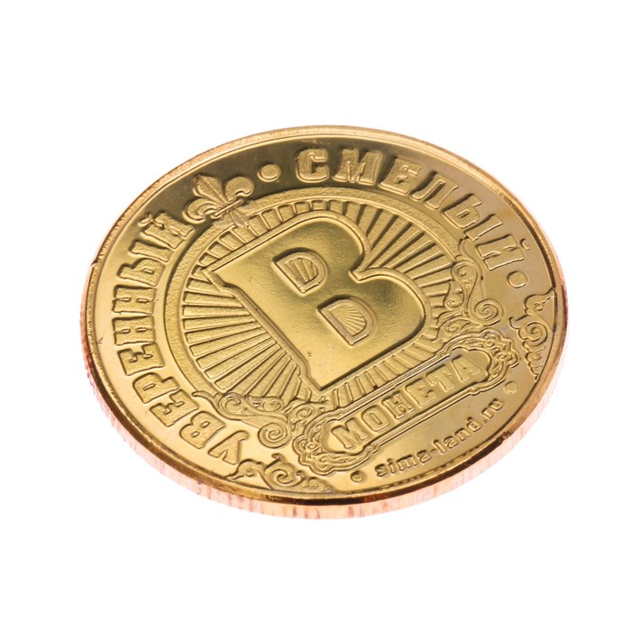 Монеты имена "Владимир"