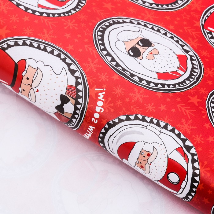 Бумага упаковочная глянцевая «Веселые Дед Морозы», 70 х 100 см