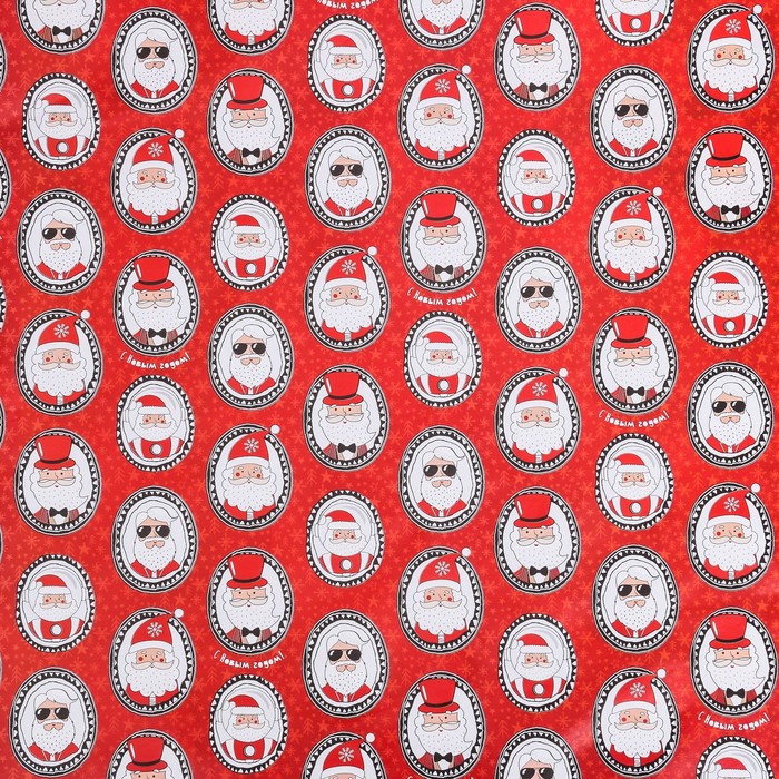 Бумага упаковочная глянцевая «Веселые Дед Морозы», 70 х 100 см