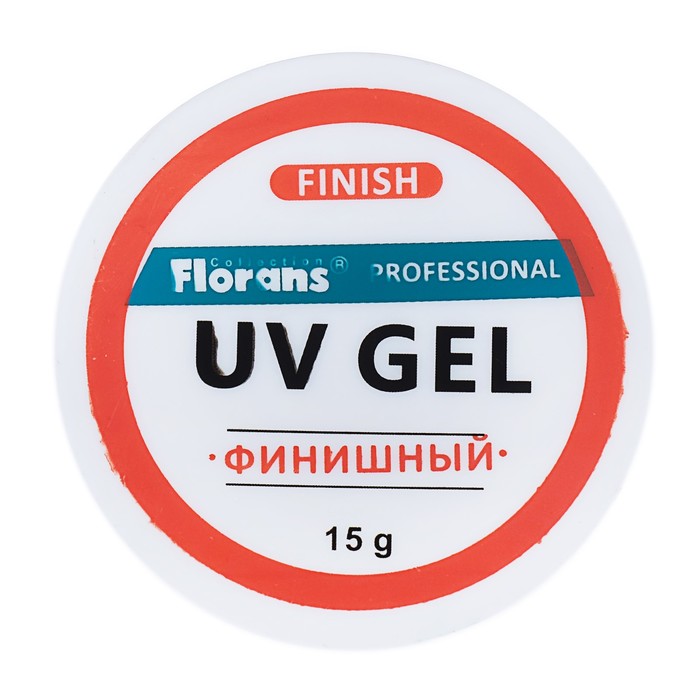 Гель для ногтей Florans "Финишный", 15 г