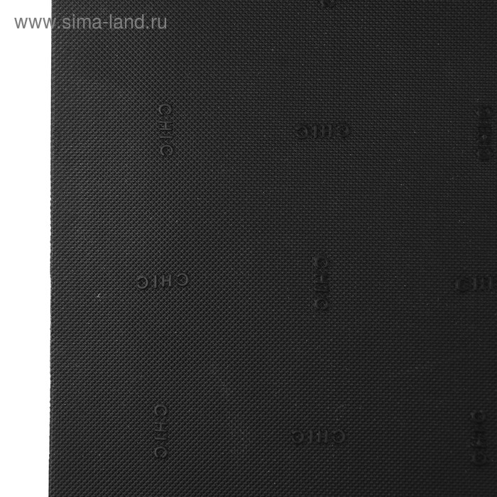 Профилактика Сhic, 100 × 50 × 0,18 см, чёрная
