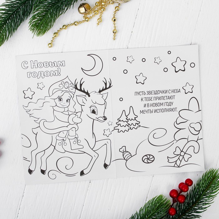 Аппликация на открытке пуговками "Чудес в Новом Году"