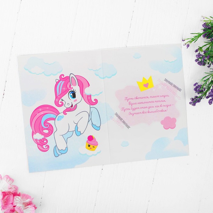 Аппликация на открытке пуговками "Самой красивой"