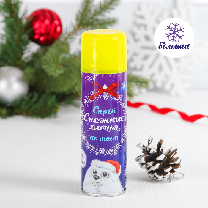 Спрей-снежные хлопья, 275 мл, нетающие, крупные, цвет желтый