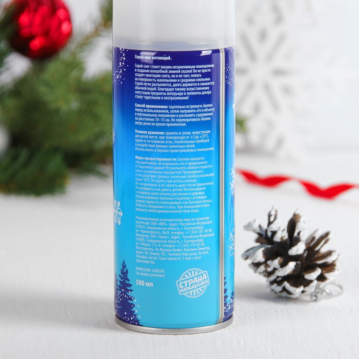 Спрей-снежные хлопья 500 мл, нетающие, цвет белый