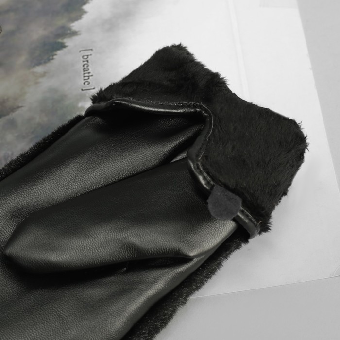 Варежки женские безразмерные, комбинированные, подклад флис, цвет чёрный