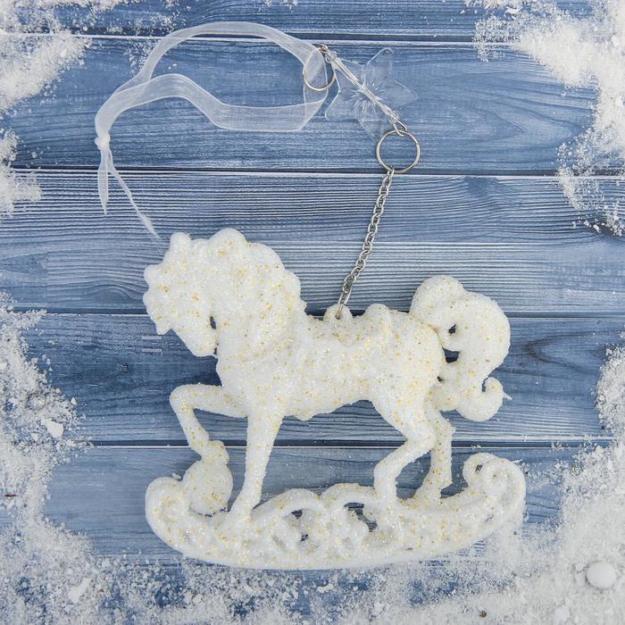Украшение ёлочное "Конь на подставке" 10*10 см