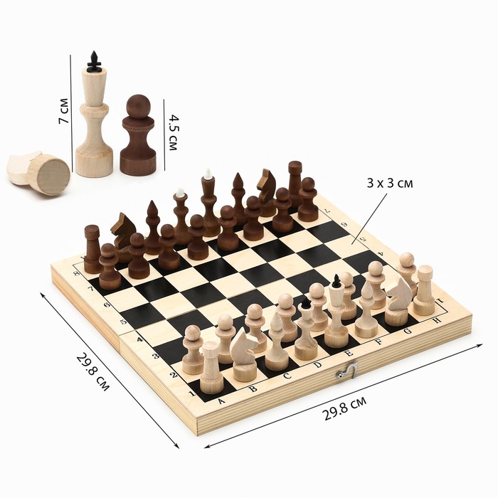 Шахматы "Основа" (доска дерево 29,8Х29,8 см,фигуры дерево, король h=7.2 см, пешка h=4.5 см)