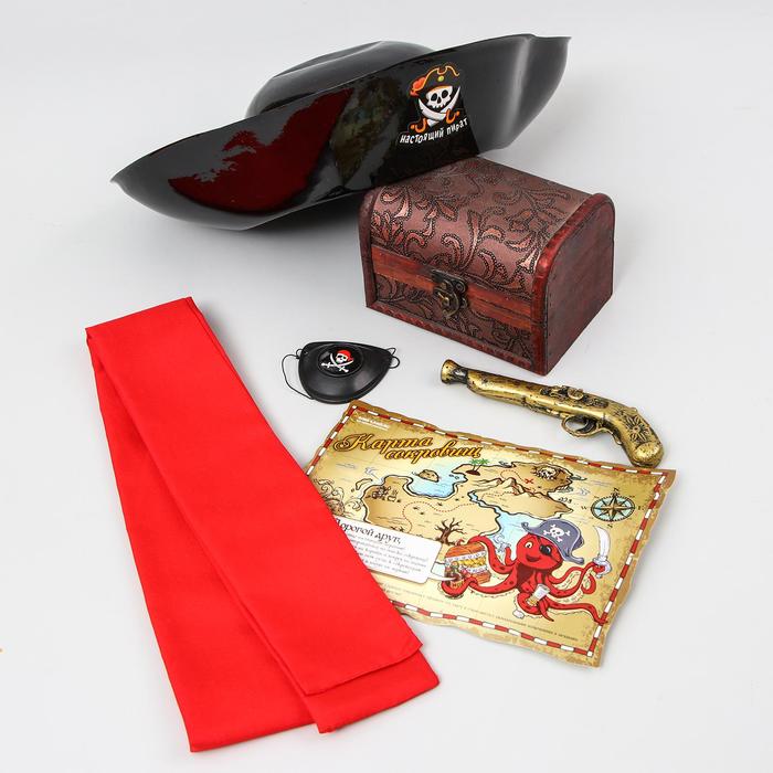 Детский пиратский карнавальный набор "Настоящий пират"