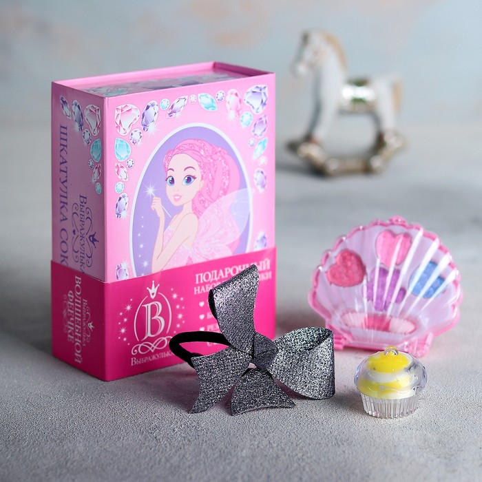 Набор косметики для девочки "Волшебной феечке" в шкатулке