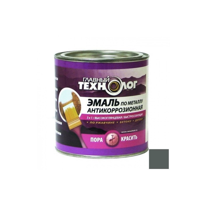 Эмаль антикоррозийная по металлу "Главный технолог" темно-серая 0,75л