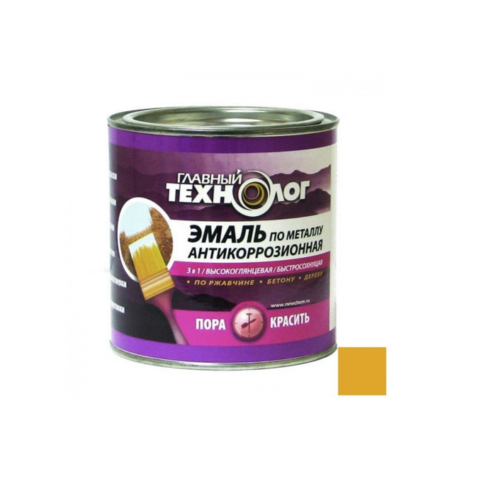 Эмаль антикоррозийная по металллу "Главный технолог" желтая 0,75л