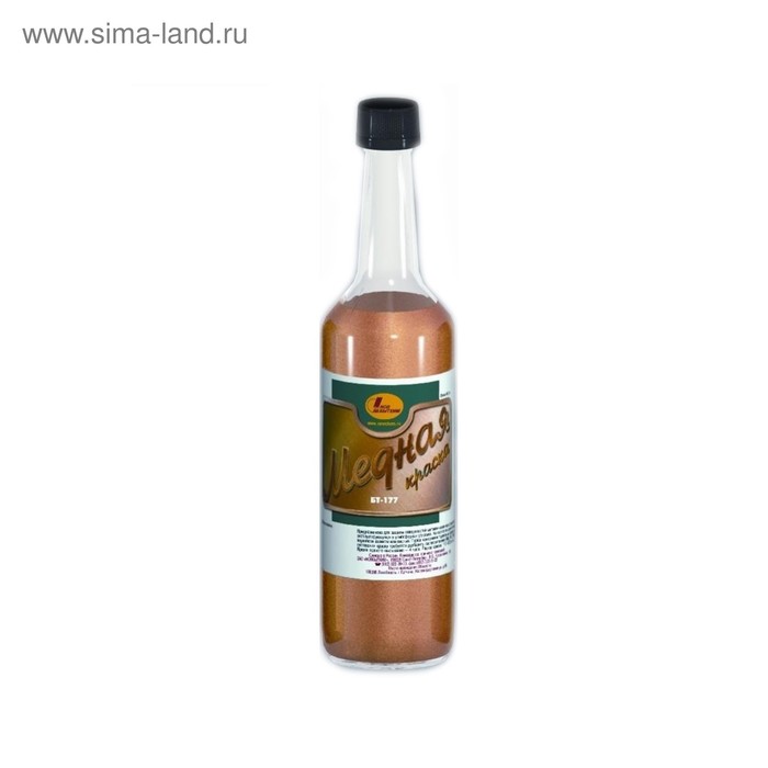 Краска БТ-177 "Медная" 0,5л