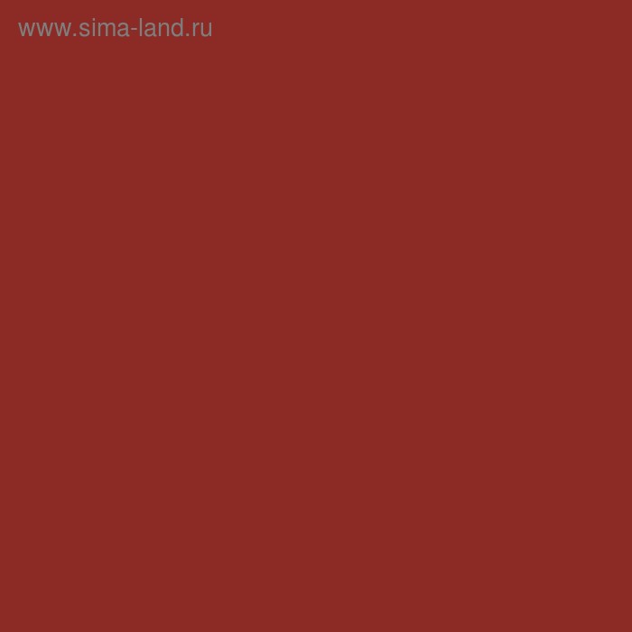 

Эмаль износостойкая алкидно-уретановая коричнево-красная 0,75кг