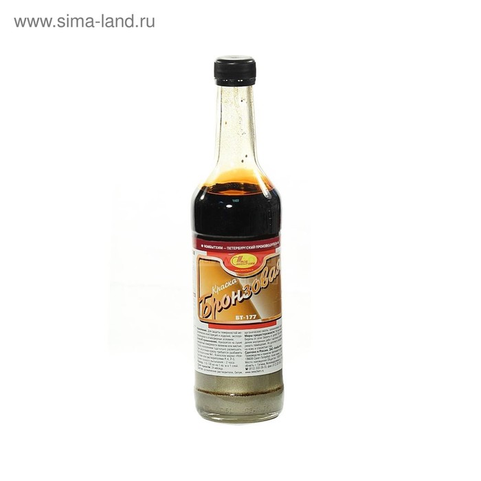 Краска БТ-177 "Бронзовая" 0,5л