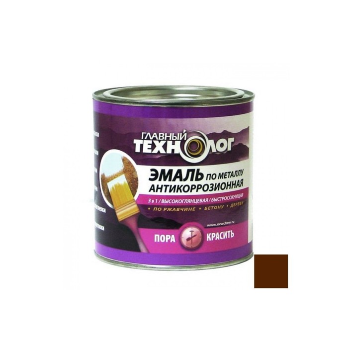 Эмаль антикоррозийная по металлу "Главный технолог" коричневая 0,75л