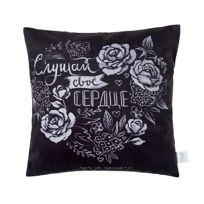 Наволочка декоративная &quot;Этель&quot; Слушай сердце 40х40 см, велюр, 100% п/э