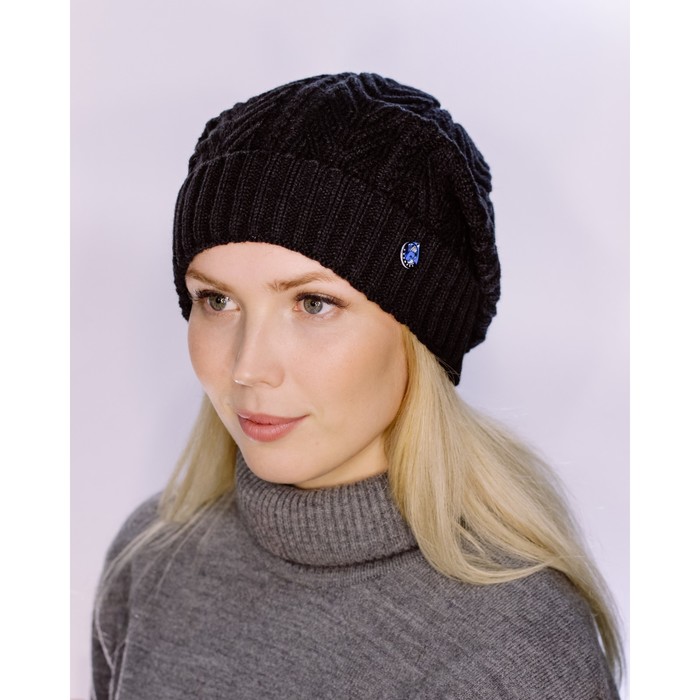 Шапка женская демисезонная "АГНЕШКА" 825901 цвет чёрный, р-р 56-58
