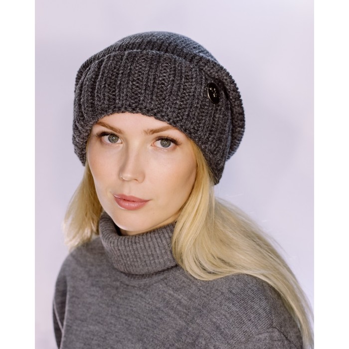 Шапка женская демисезонная "ЭММА 2" 826280 цвет серый графит, р-р 56-58