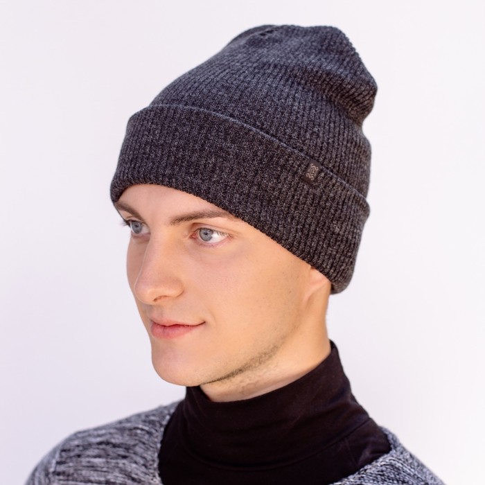 Шапка мужская демисезонная "ФРИДЕЙ М" 810208 цвет тёмно-серый меланж, р-р 56-58