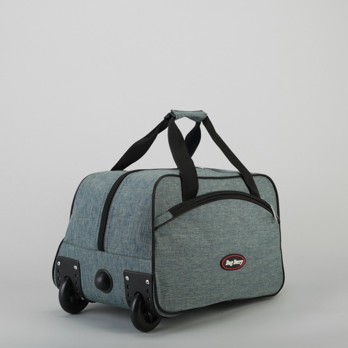 Сумка дорожная на колёсах, отдел на молнии, наружный карман, джинса