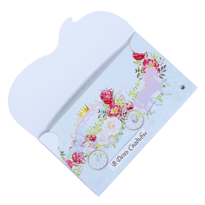 Конверт для денег "В День Свадьбы", карета