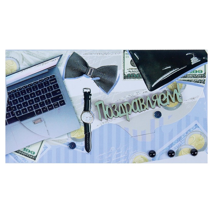 Конверт для денег "Поздравляем!",  ручная работа, ноутбук