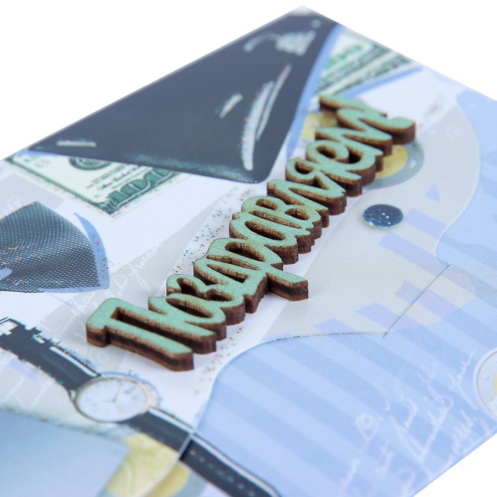 Конверт для денег "Поздравляем!", ручная работа, ноутбук