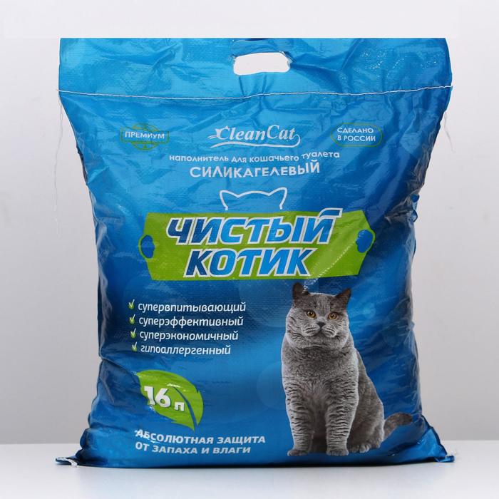 Чистый Котик Официальный Сайт Интернет Магазин