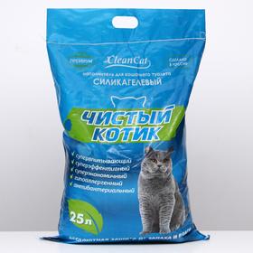 Наполнитель силикагелевый "Чистый котик", 25 л от Сима-ленд