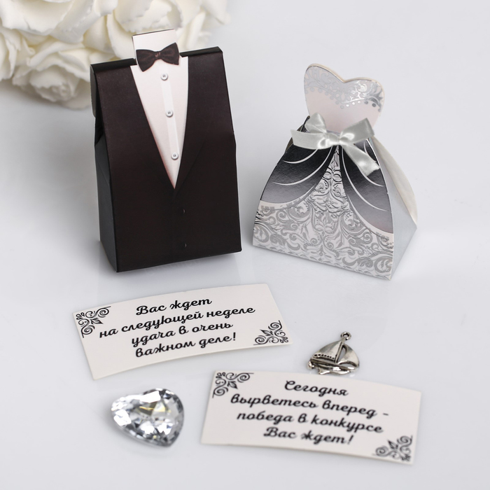 Набор "Подарки гостям на свадьбу" с пожеланиями пирамидка