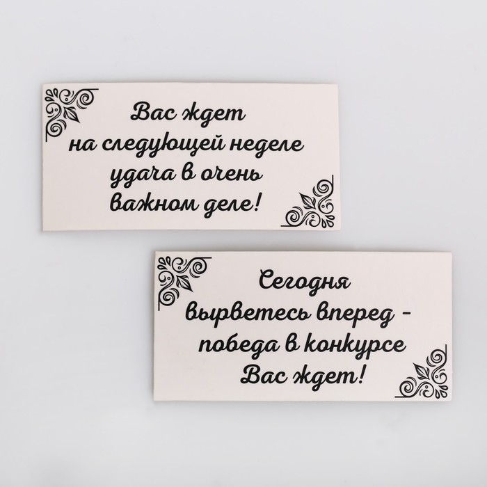 Набор "Подарки гостям на свадьбу" с пожеланиями пирамидка