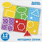 Игра на липучках, конструктор "Изучаем формы по методике Сегена", Весёлые липучки МИНИ, 12 деталей