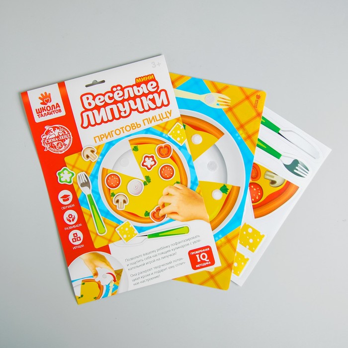 Игра-конструктор на липучках "Пицца" МИНИ, 14 деталей