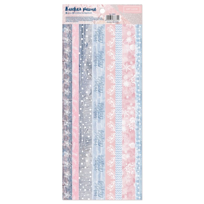 Клеевая тесьма «Снежная романтика», 12 × 29,5 см