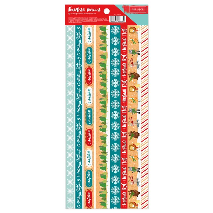 Клеевая тесьма «Однажды в сказке», 12 х 29,5 см