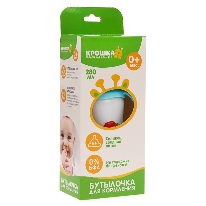 Бутылочка для кормления с ручками, 280 мл, от 0 мес., цвет белый/голубой, рисунок МИКС