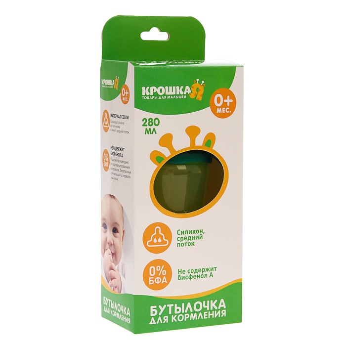 Бутылочка для кормления цветная с ручками, 280 мл, от 0 мес., цвет зелёный