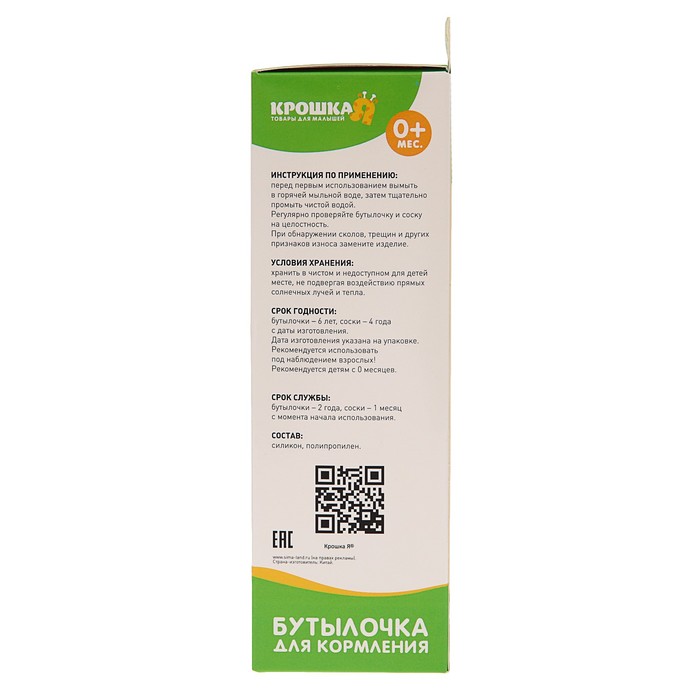 Бутылочка для кормления цветная с ручками, 280 мл, от 0 мес., цвет синий