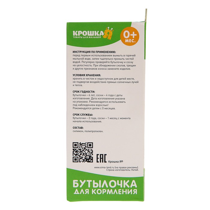 Бутылочка для кормления цветная с ручками, 150 мл, от 0 мес., цвет зелёный