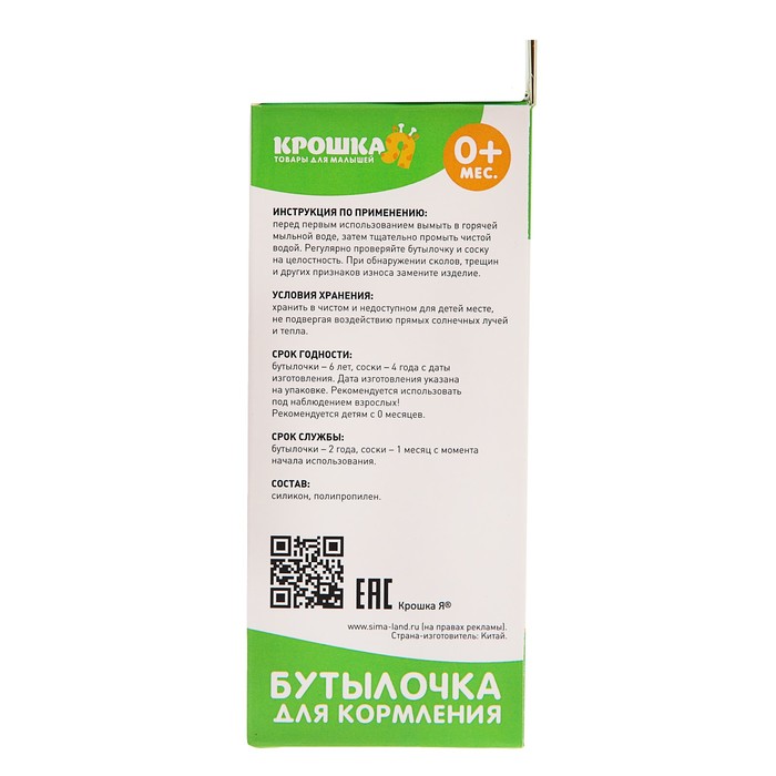 Бутылочка для кормления цветная с ручками, 150 мл, от 0 мес., цвет голубой