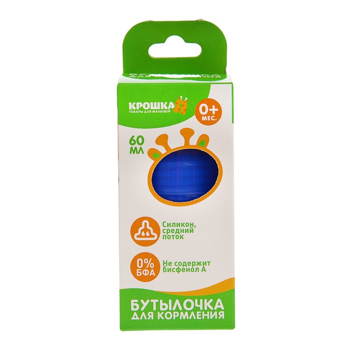 Бутылочка для кормления цветная, 60 мл, от 0 мес., цвета МИКС для мальчика
