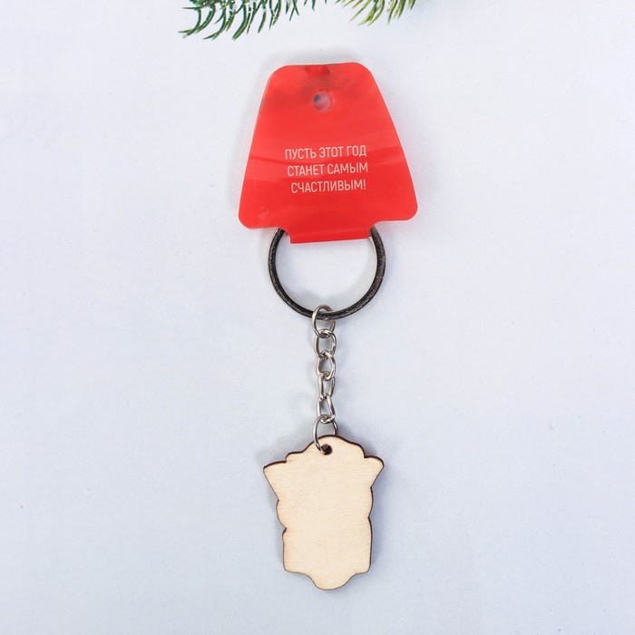 Брелок из дерева "Почта счастья"