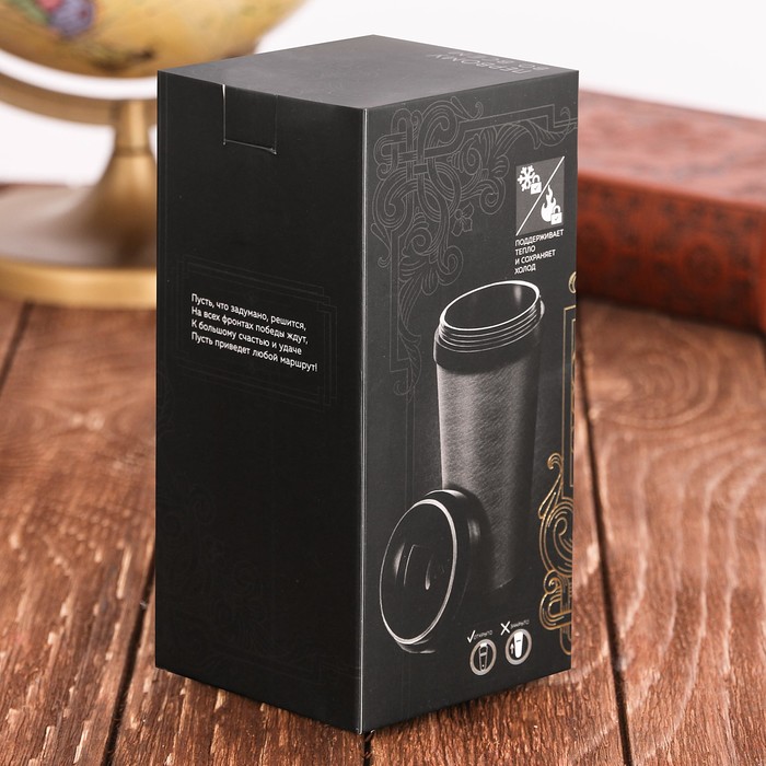 Термостакан "Лучший из лучших", 400 мл