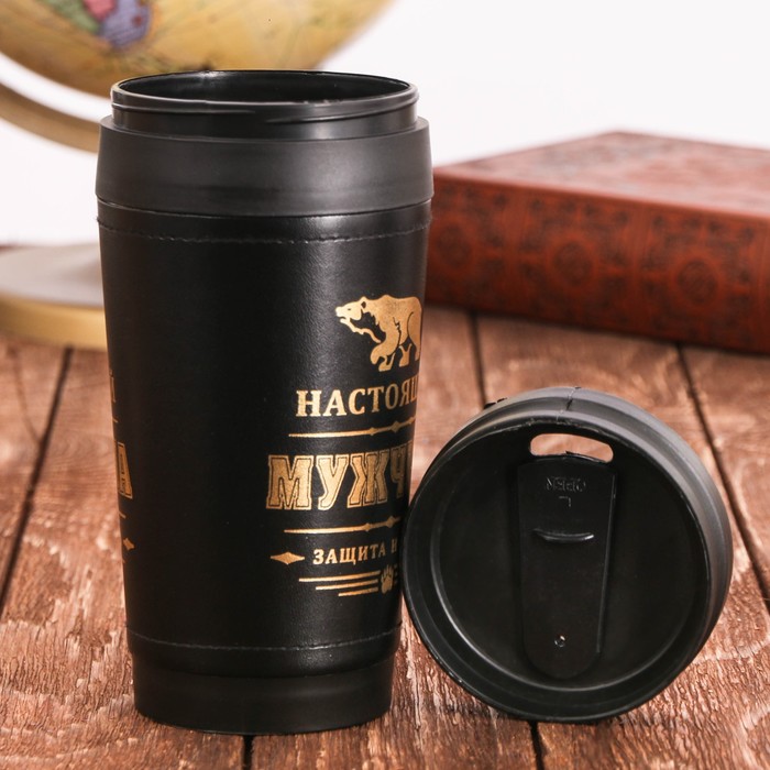 Термостакан "Настоящий мужчина", 400 мл