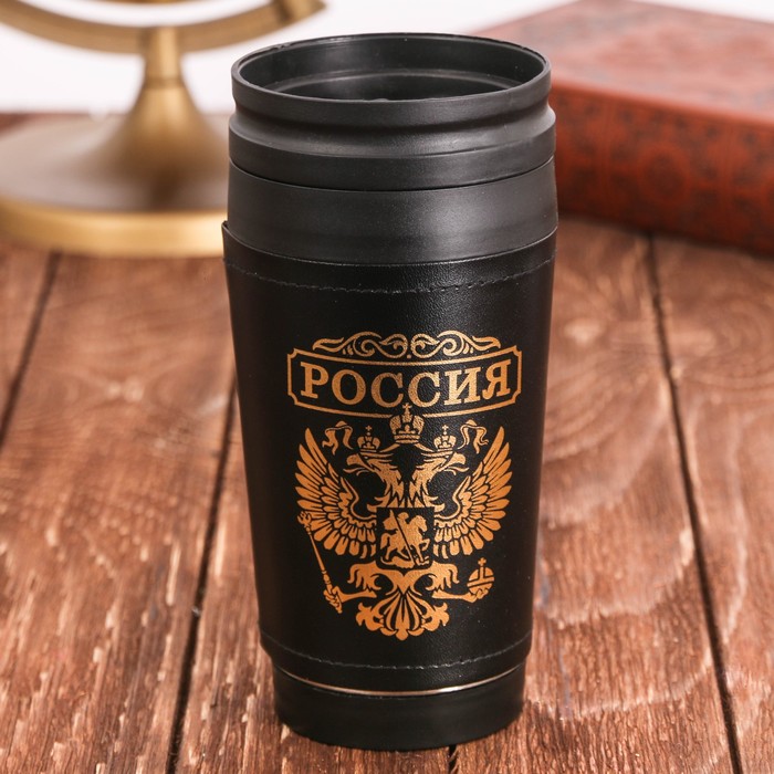 Термостакан "Россия", 400 мл