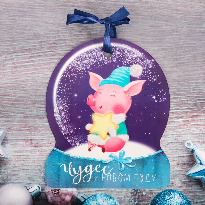 Подвеска со скретч-слоем "Чудес в Новом Году"