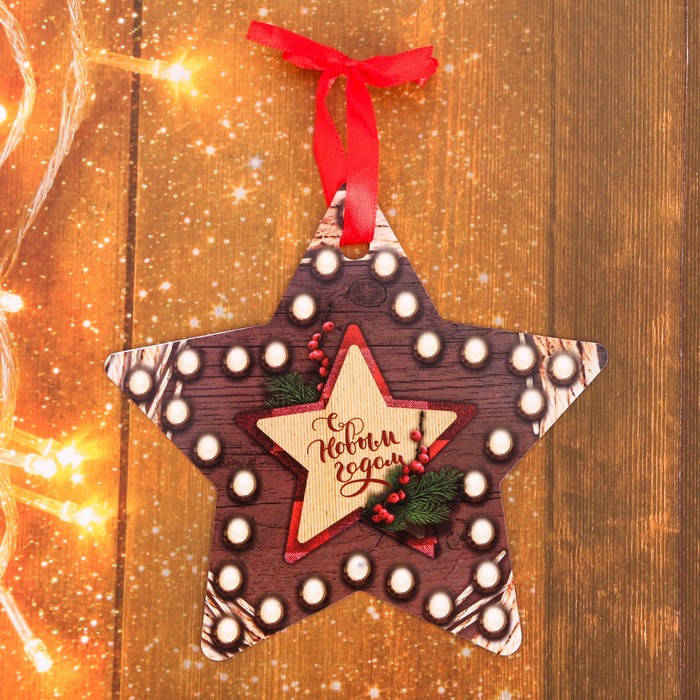 Подвеска со скретч-слоем "Узнай, что тебя ждёт в Новом Году"