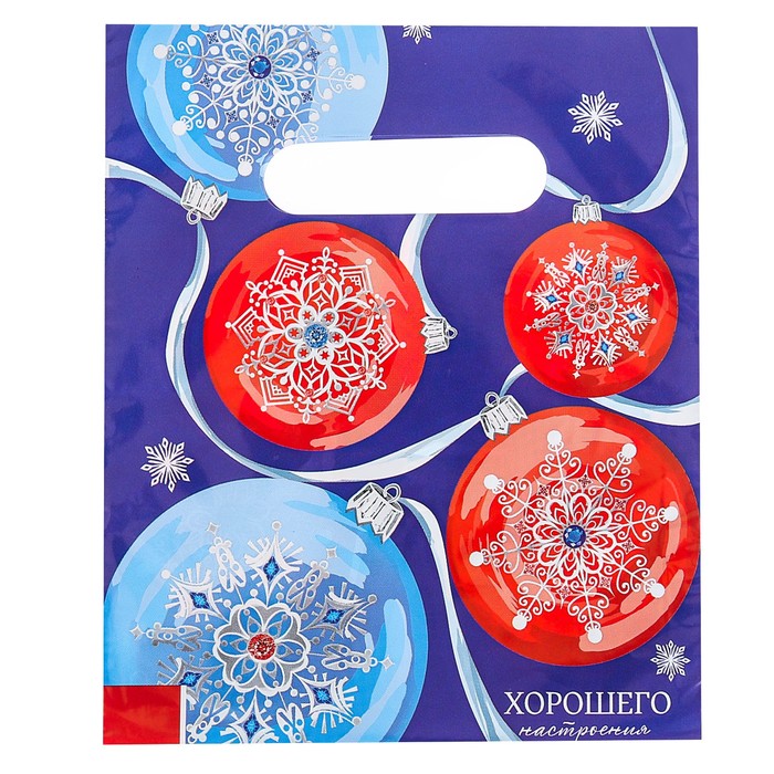 Пакет подарочный полиэтиленовый «Новогодние шары», 17 × 20 см