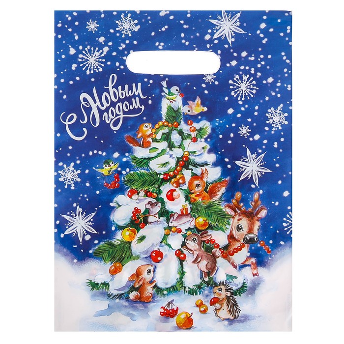 Пакет подарочный полиэтиленовый «Зверята у елки», 23 × 29,5 см